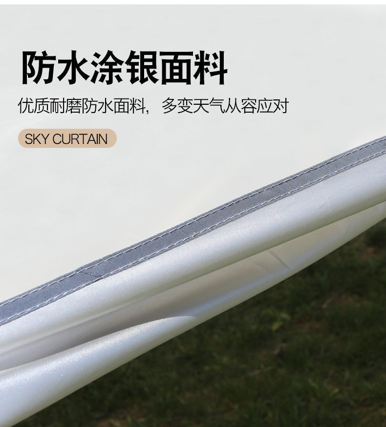 Outdoor canopy tent, thickened sunshade, waterproof, sun-proof, UV-resistant, portable for camping, butterfly-shaped canopy