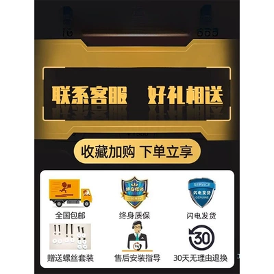23 Peihui, Underbody protection plate/engine baffle