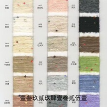 �F؛ɫ��12NM/1��Ƭ�޻���6����ë2������28����]36����]28���[