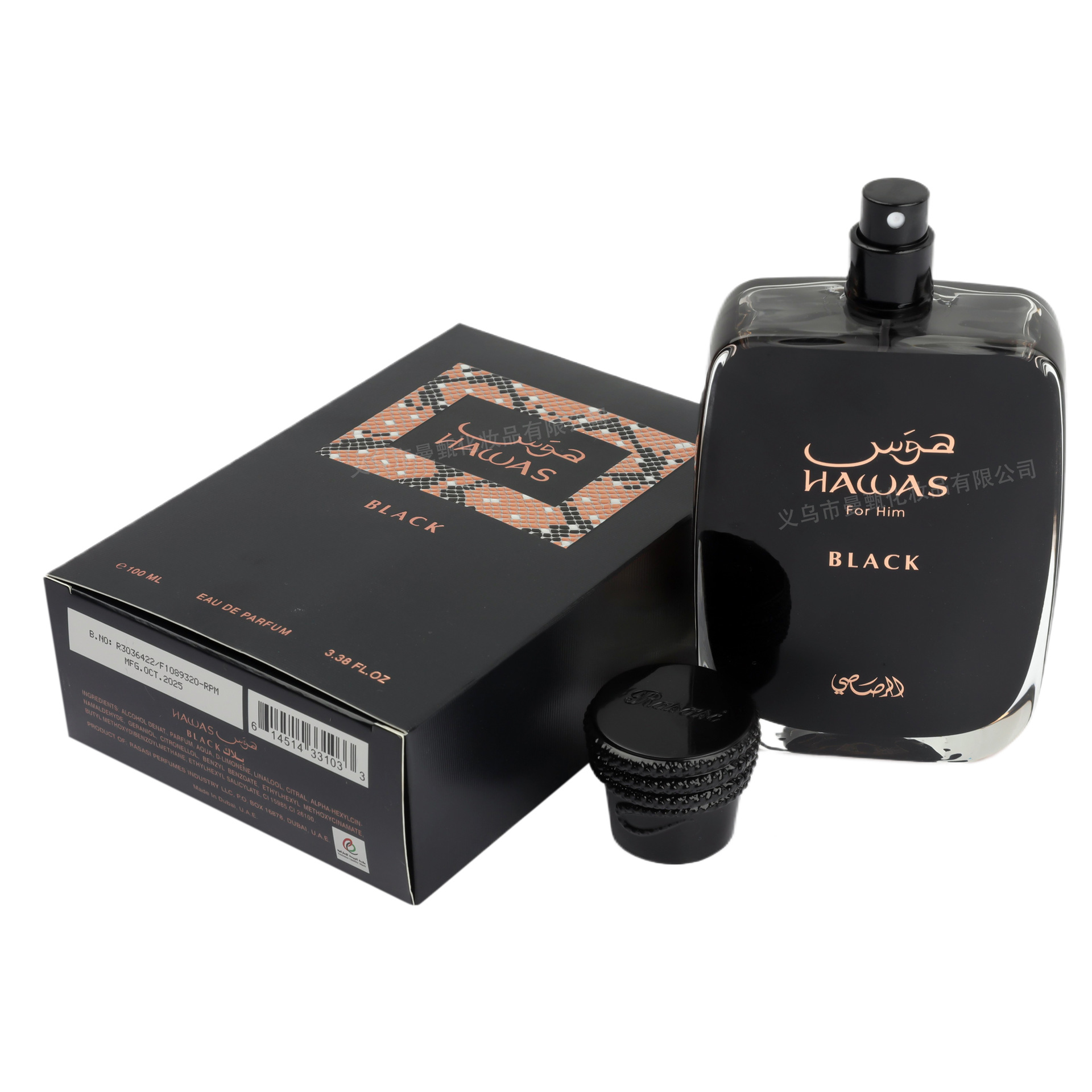 100ml fragancia transfronteriza de comercio exterior fragancia duradera MZ - 235 fabricante de fragancia árabe al por mayor