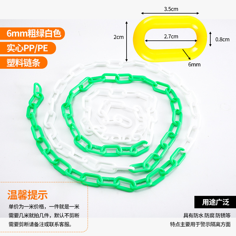 中実プラスチック警告チェーン銀灰ハロウィーン道具チェーン隔離路錐駐車ゴムチェーン紅白ガードレールチェーン|undefined