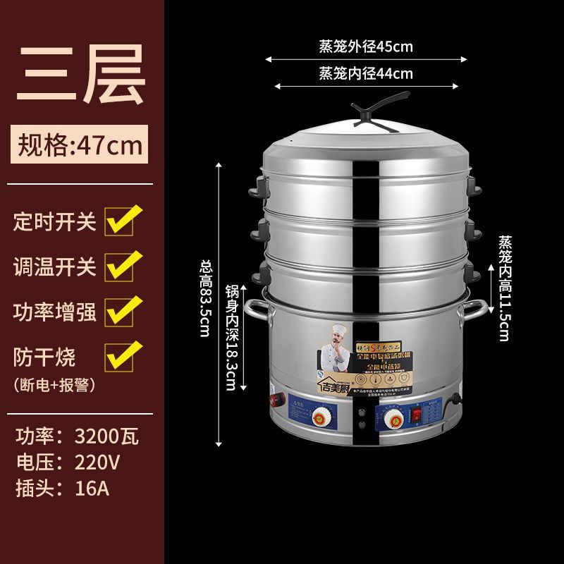 47cm (comercial / doméstico) - tres capas (cronometrado / aislamiento térmico y control de temperatura / prevención de la quema seca) + 304 discos de calefacción