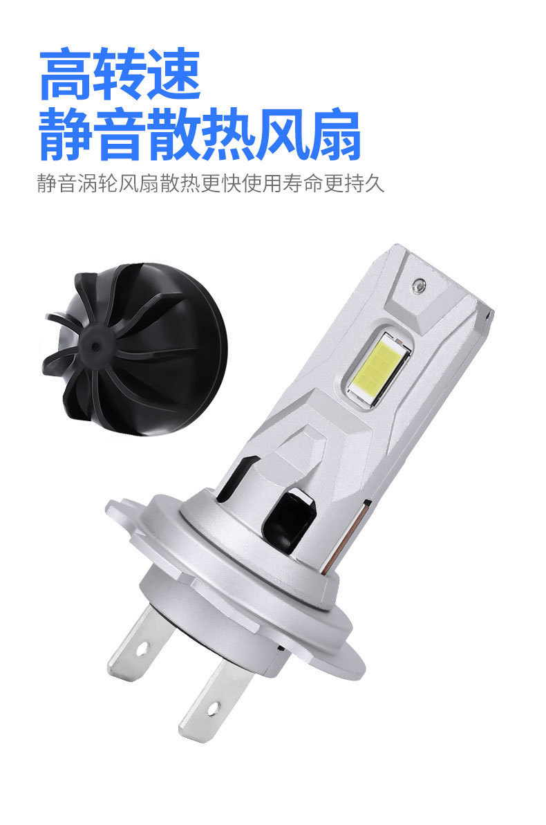 Cross-Border New Car Led Headlight H7 Integrated Modified High-Brightness High-Power H11 9005 9012 Headlight