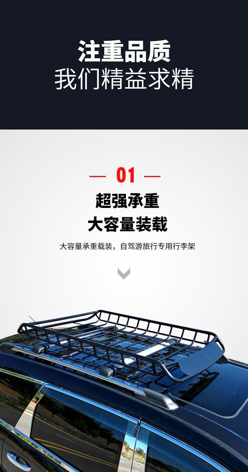 Universal Roof Rack Frame for Wuling Hongguang S, Baojun 730, Changan Cs75, Haval H5, H6, and Qijun Off-Road Suvs