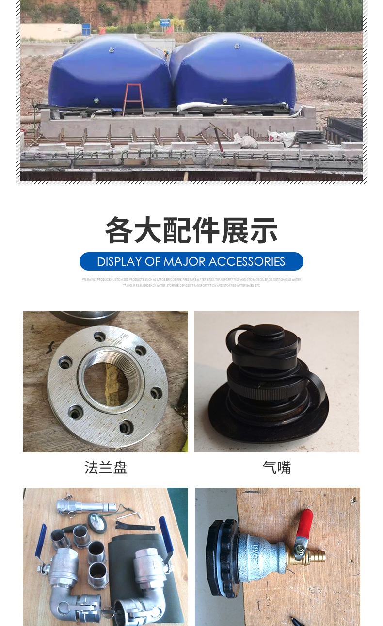 桥梁预压水袋详情k_08