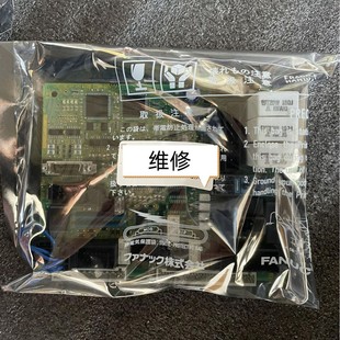 Robot Emergency Stop Plate, A20B-2200-065 Bargaining