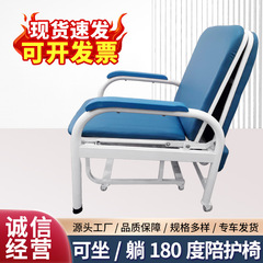 两用单人陪护椅加厚加固免安装折叠椅厂家多功能医院用单人午休椅