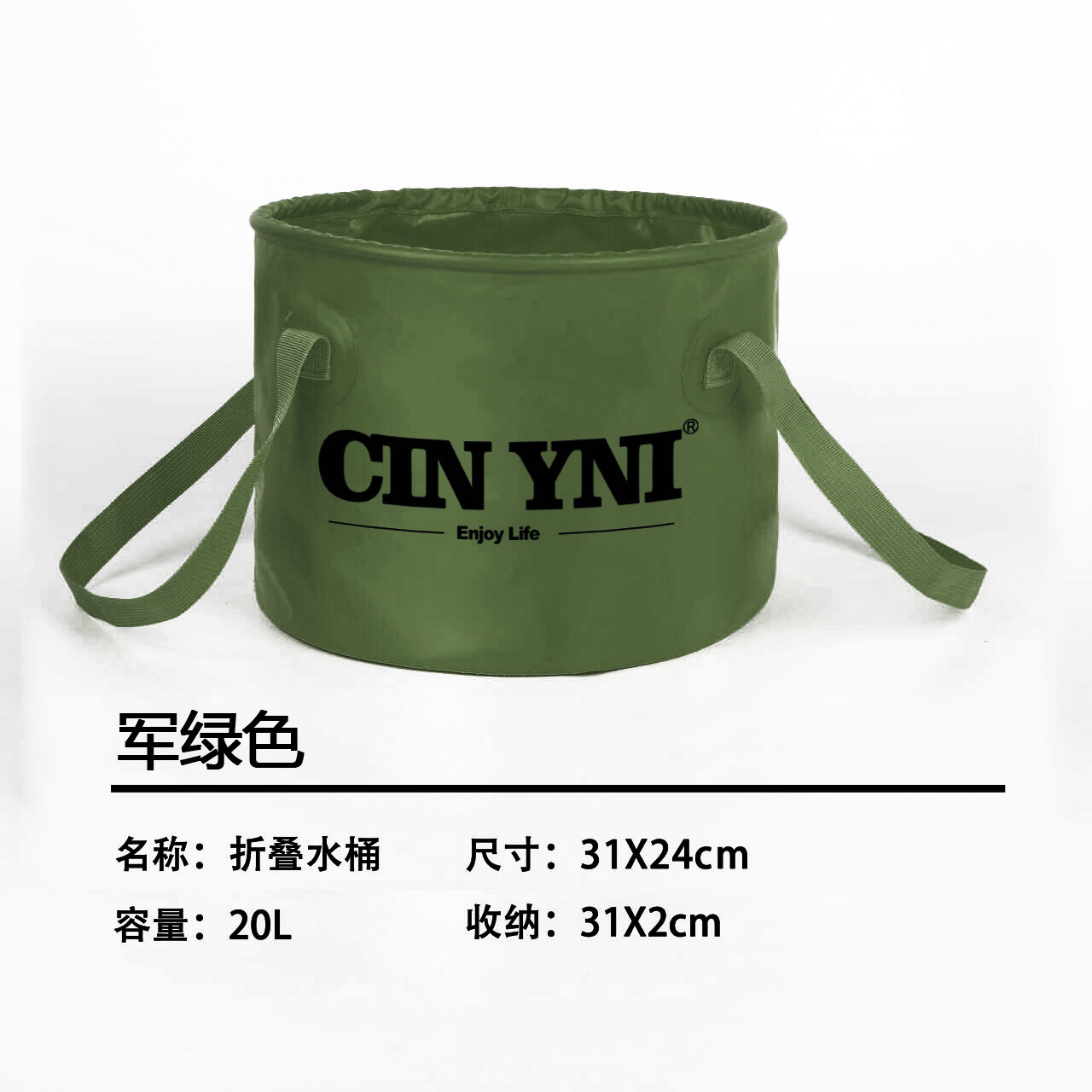 아미 그린(CIN YNI)