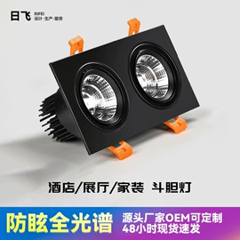 射灯;筒灯;LED轨道灯