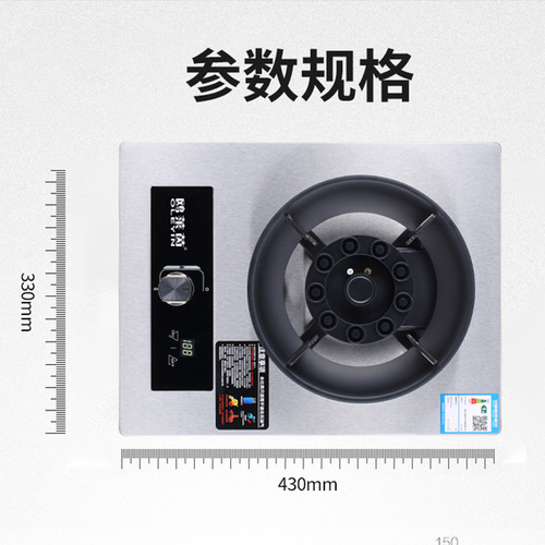 Gas stove single stove gas stove household gas stove kitchen fierce fire stove liquefied gas natural gas rental house stove