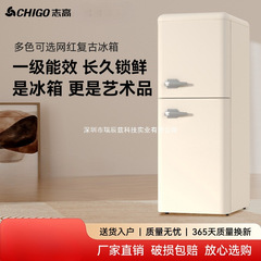 志高复古小型家用冰箱双开门怀旧冷藏冷冻迷你出租房省电二人用