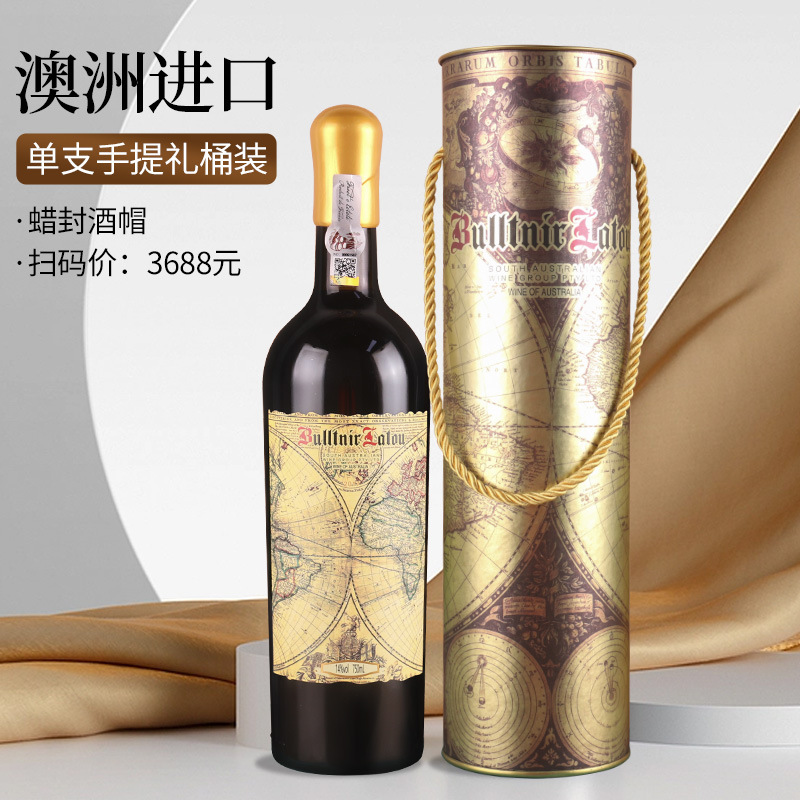 红酒澳洲 迈普收藏版进口蜡帽葡萄酒高档礼盒装送礼批发清仓红酒
