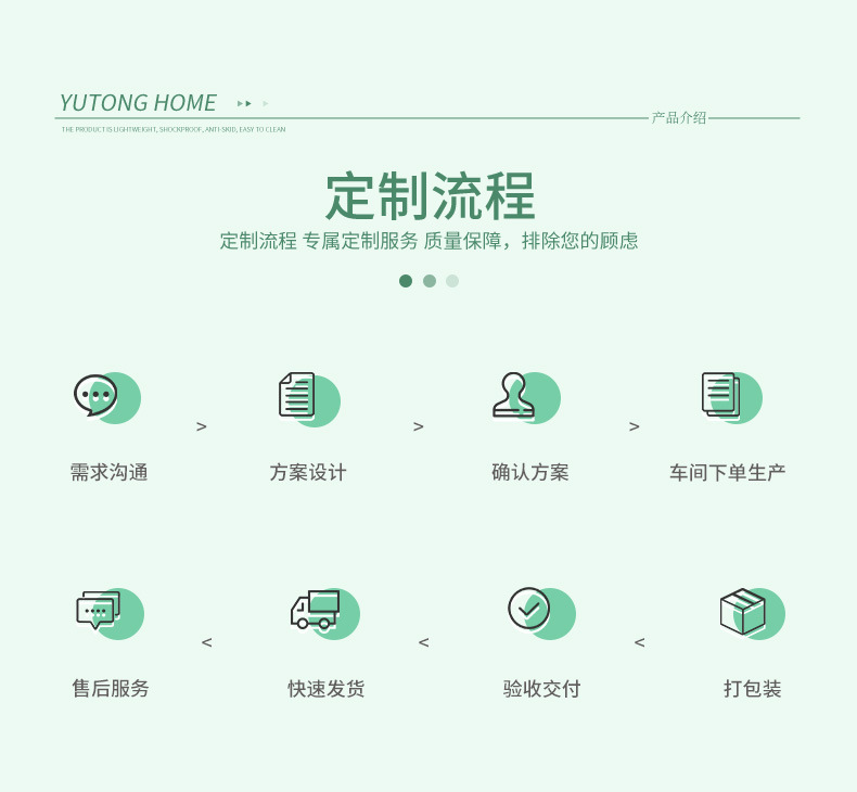 详情_07.jpg