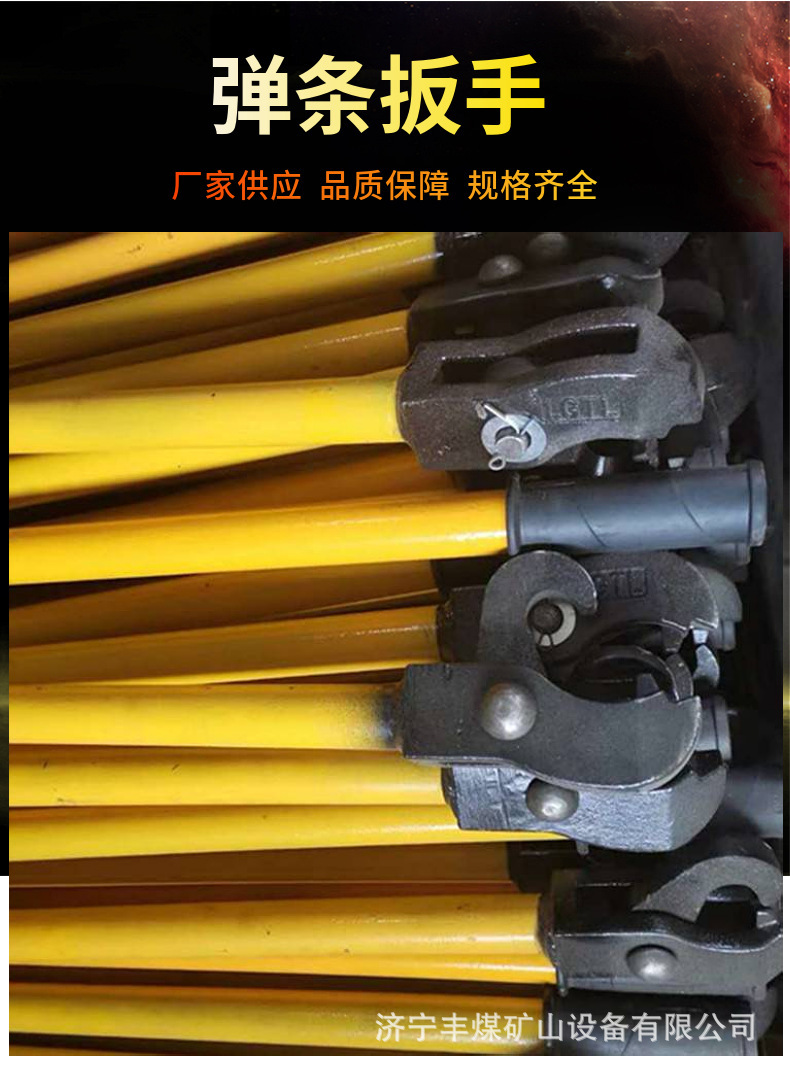 弹条扳手.jpg