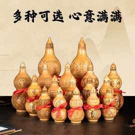 厂家现货桃木葫芦五帝钱款 天然桃木开盖葫芦家居摆件 桃木葫芦