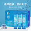 Lyophilized powder, gel mask anti-dryness, moisturizing collagen, night face mask, easy application