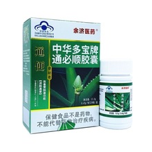 �����tș�����A������ͨ����z�ҡ�30��