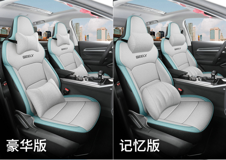 Suitable for Geely Emgrand Fourth Generation/4Th Generation Special Car Seat Cover, Four-Season Universal Seat Cushion, Fully Enclosed Seat Cover