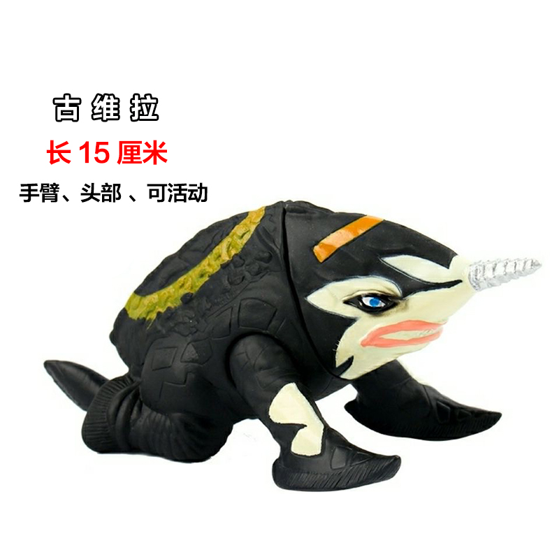 ソフトモンスター玩具ゲルジオ人形ゴモラベリア艾雷王ソフトゴム試合文伽芝トン