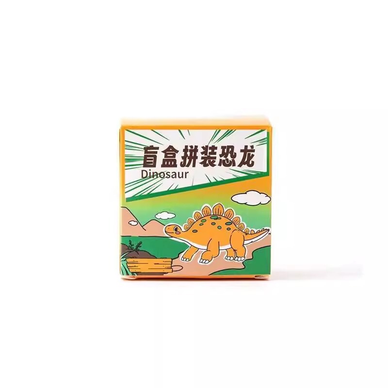 箱入り組み立て済み恐竜ビルディングブロック子供用 DIY 教育パズル分解組み合わせ男の子と女の子のホリデーギフト幼稚園|undefined