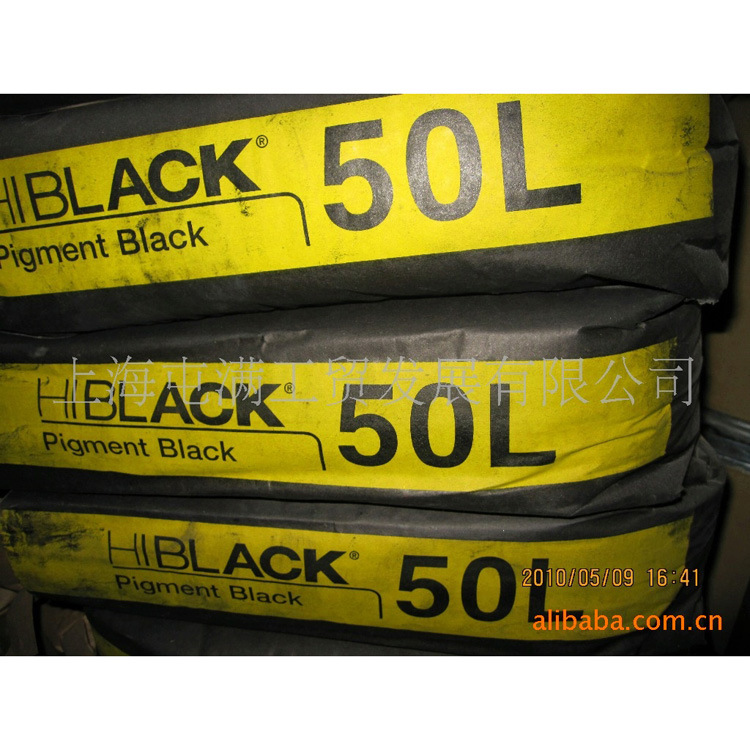 供应欧励隆公司碳黑50L