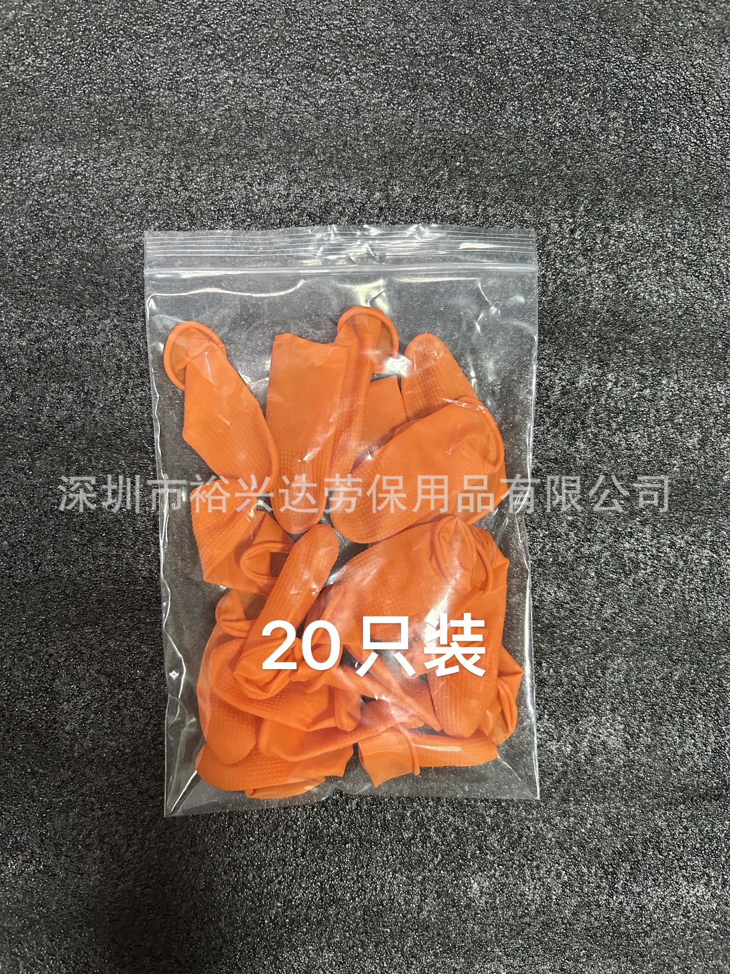 주황색 미끄럼 방지 손가락 골무 (20개입) *M 사이즈