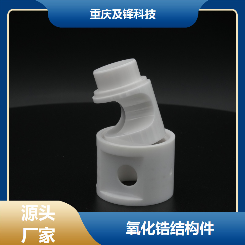 氧化锆陶瓷条零件 耐磨耐腐蚀 绝缘配件 现货充足