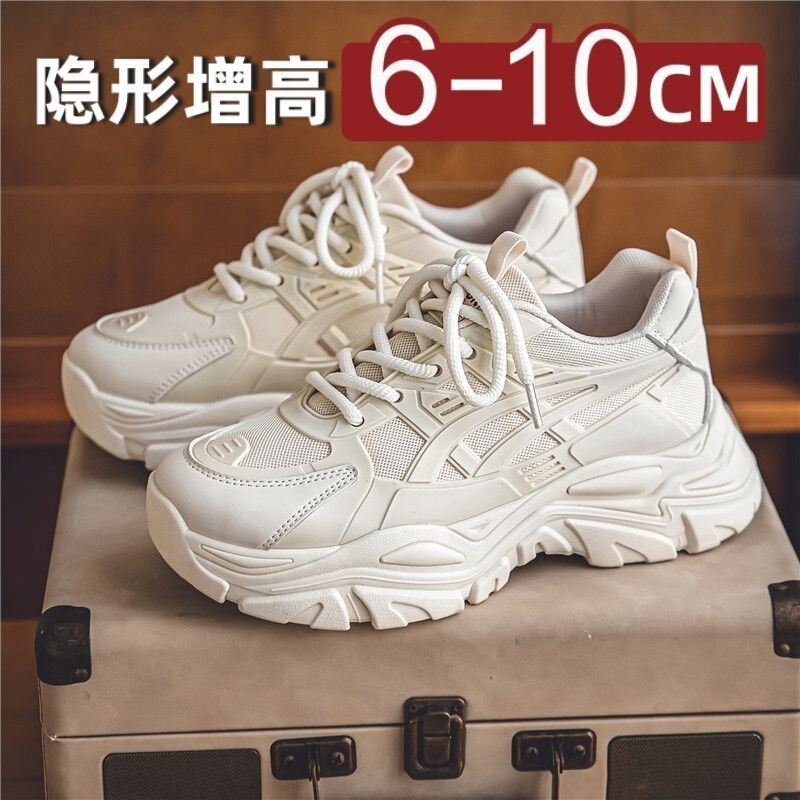 Couple's Dad Shoes with Invisible Inner Height Increase of 10cm, New Summer Breathable Mesh Sneakers, Trendy Versatile Casual Shoes