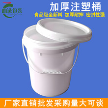 20L����ʽ���w��ʽ����Ͱ���w�ܷ⻯�����b10���A��ע��Ͱ������
