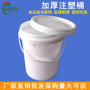 20L����ʽ���w��ʽ����Ͱ���w�ܷ⻯�����b10���A��ע��Ͱ������