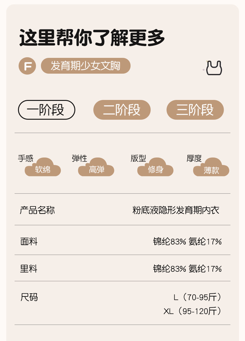 详情_13.jpg