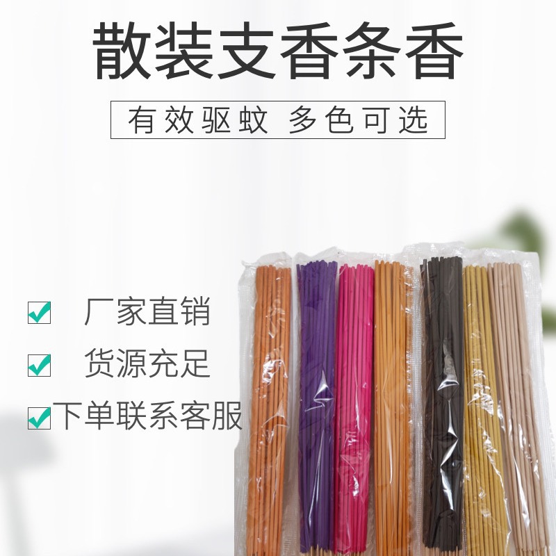 2022 Running Jianghu Street Stall Mosquito Killing Incense King Mosquito Incense Wholesale Mosquito Killing God Incense Buddha Incense Kills Mosquitoes and Repels Flies 600 Packs/Bag