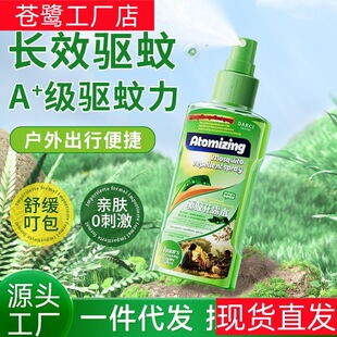 ��û�¶ˮ����ҧ���ձ�����ˮҺ�����ò�������ͯ������Ç��F