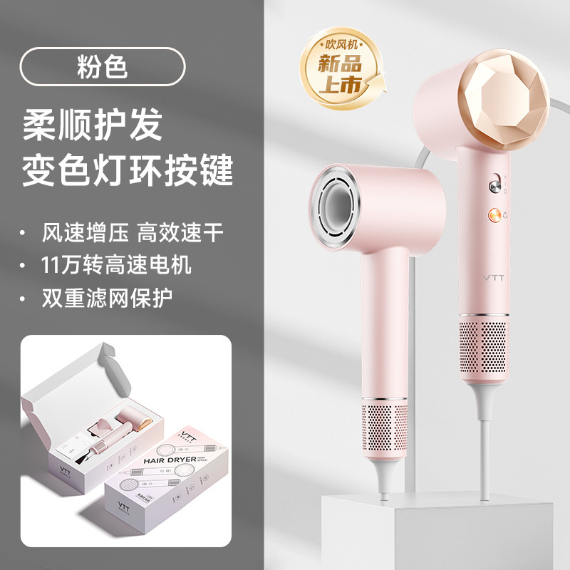 VTT高速ヘアドライヤー家庭用クロスボーダー寮ヘアサロンブロー筒冷熱風マイナスイオン電気ヘアドライヤーメーカー|undefined