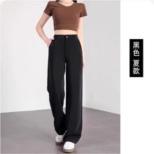 2025夏季高腰垂感小个子雪纺西装裤女新款黑色窄版微阔腿裤