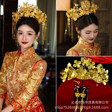 新娘结婚头冠金色凤冠华丽头饰龙凤褂新娘头饰中式金色敬酒服超仙