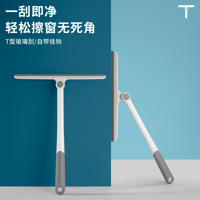 360°旋转T型玻璃刮水器家用窗户清洁器擦玻璃神器浴室清洁刮水板