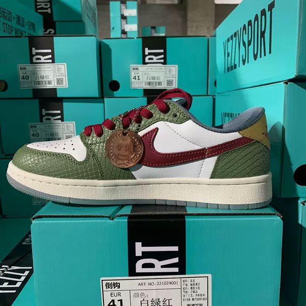 TS AJ1 inverted white green and red