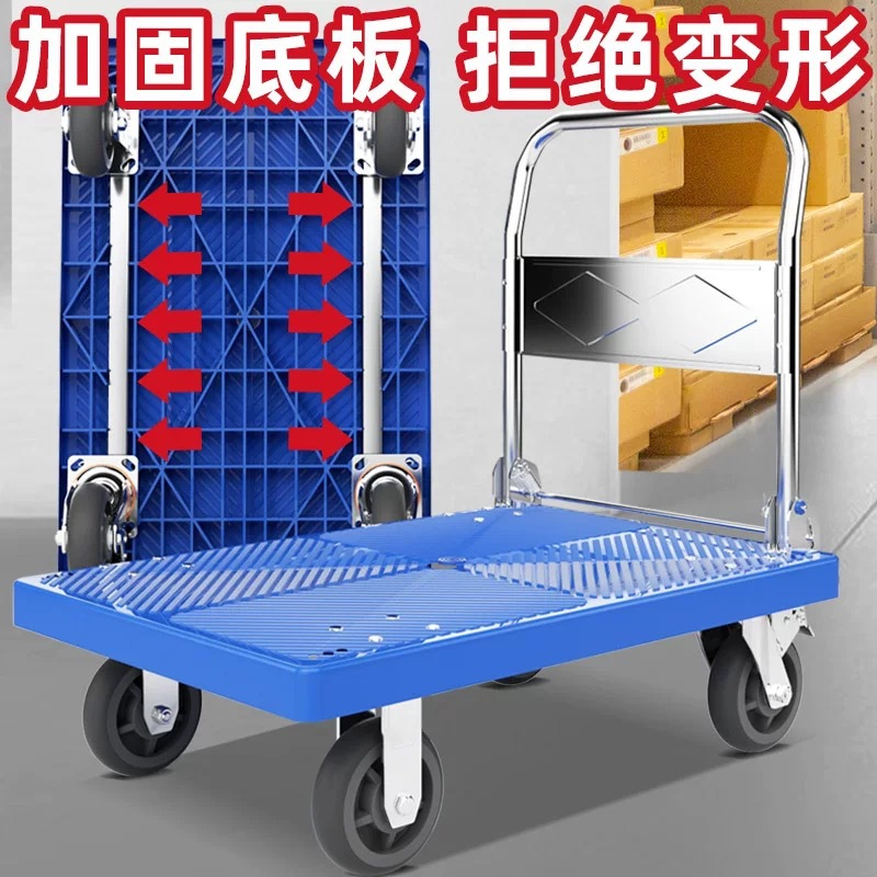 便捷家用商用折叠小推车拉货手推车手拉车轻便拖车平板车推货小车