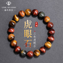 ���|�錚��Ʒ�|��ɫ����ʯ�ִ���Ů���ɫ����ʯ���ֱ���Y�����l