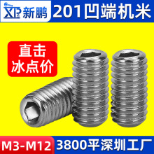 201���P䓙C���ݽz�����ǰ��˾o���ݽzֹ����λ픽zM6/M8/M10/M12