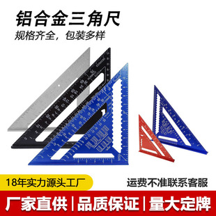 ���ǳ��X�Ͻ� ���� ľ�����ǳ�ֱ�ǳ�7inchӢ/����90�Ƚǳ߇��x