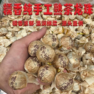 品升號 (Оптовые продажи), чай Пуэр, клейкий рис из провинции Юньнань
