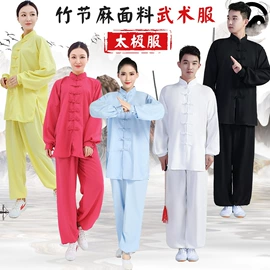 儿童表演服;武术服;舞台/表演服