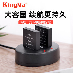 �ŴaEN-EL12늳��m���῵P300 S8200 S9100 S9500���CP310�����