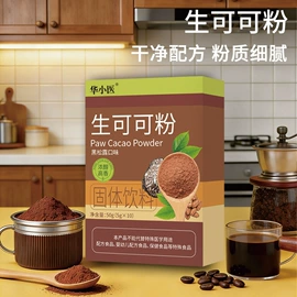 燕窝;其他冲调饮品;代用/养生茶