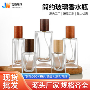 ľ�w����͸��������ˮƿ50ml100ml�ߙn��ˮ�����Fƿ�o�wƷ���bƿ