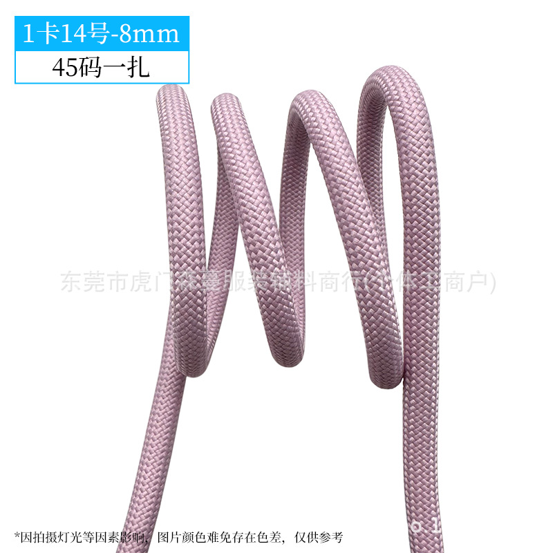 8mm-1 카드 번호 14