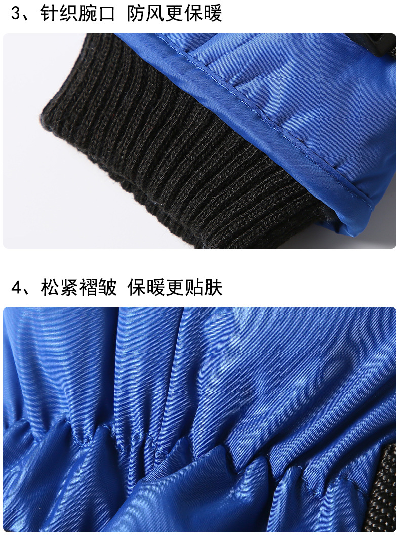 儿童滑雪手套_08.jpg