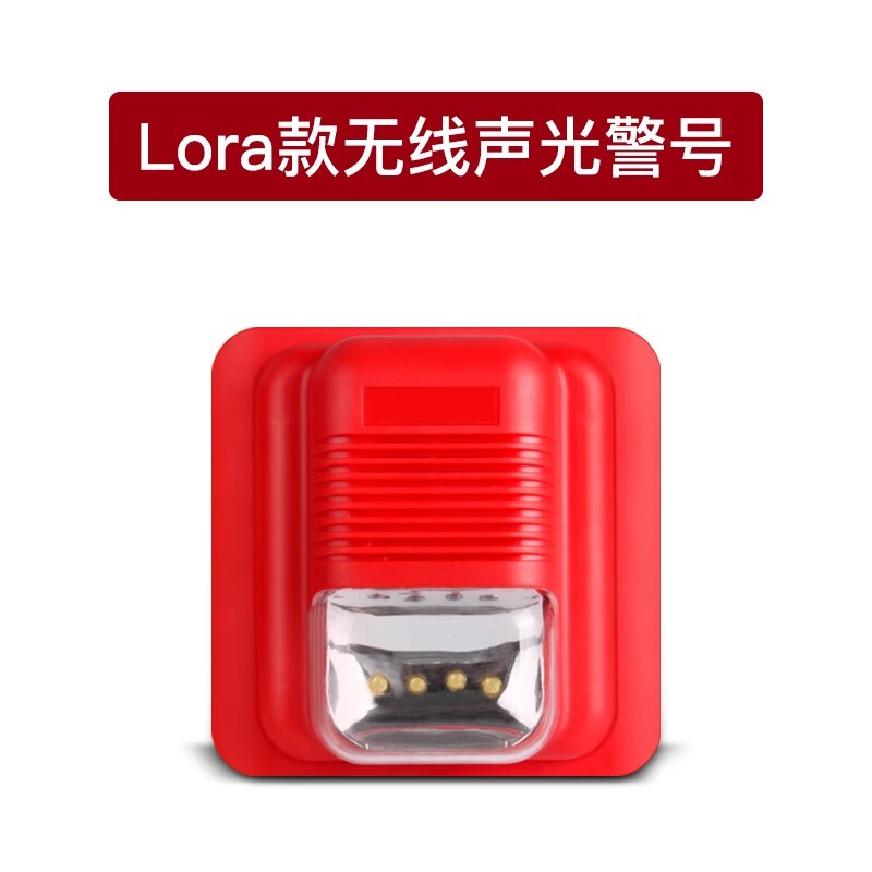 煙警報器無線知能商用煙感知器遠隔ネットワーク消防専用火災感知システム|undefined